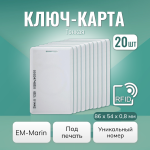   EM-Marin (code 11082)  20 .