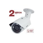 IP-видеокамера 2 Мп цилиндрическая BEWARD B2520RVZ (2.7 – 12 мм)