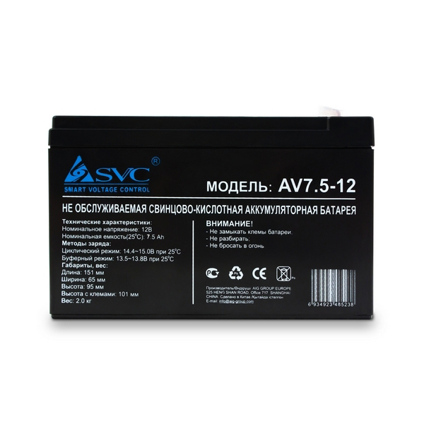 Аккумуляторная батарея SVC AV7.5-12
