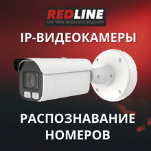    :  REDLINE