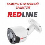 Видеонаблюдение с активной защитой: на примере камер REDLINE с функцией отпугивания