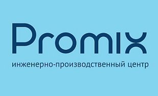 PROMIX: готовые решения для оснащения мест хранения
