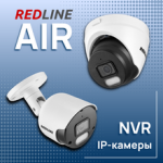 RedLine AIR � ��������� IP-������ � NVR � �������, ���������� � ��������� 3 ����